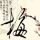 办理高仿爱尔兰利默里克理工学院文凭【degxx.com】