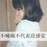 《急难先锋20》免安装中文正式版下载发布